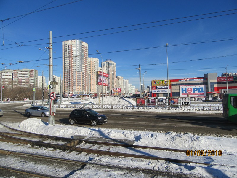 8 марта-Фучика Ботаника Молл А3