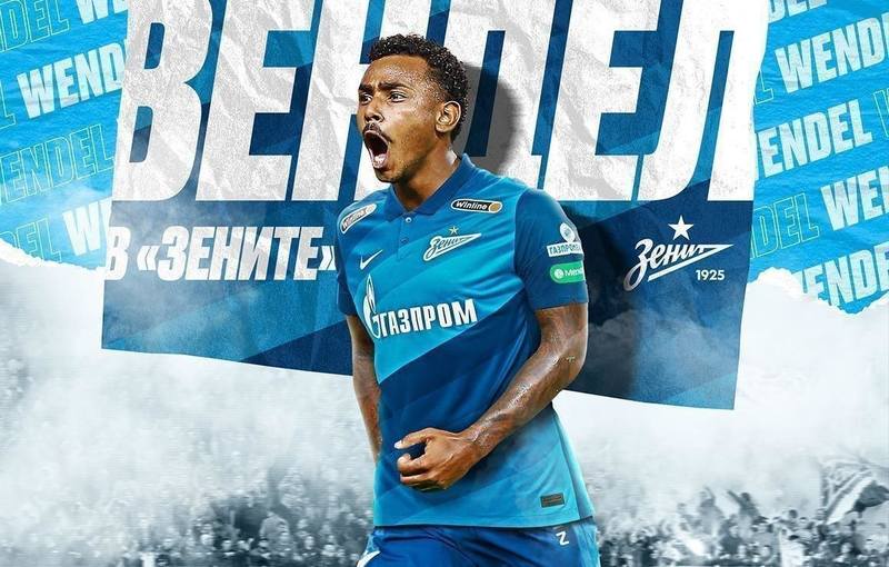 Зенит Зенит