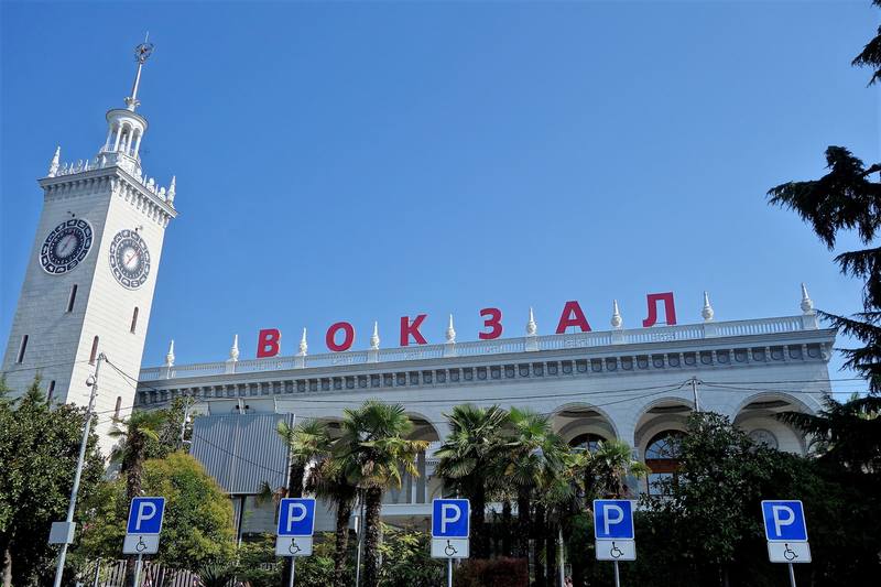 Сочи Сочи