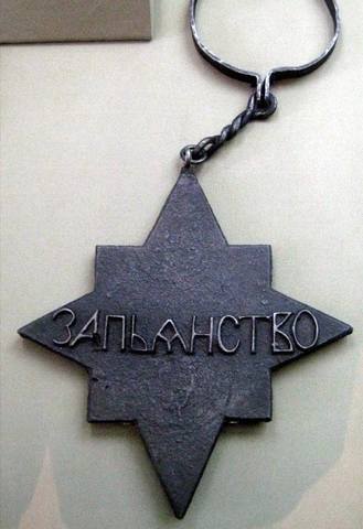 Это интересно!