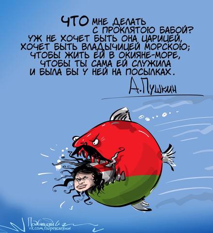 Тихановская предъявила ультиматум Лукашенко
