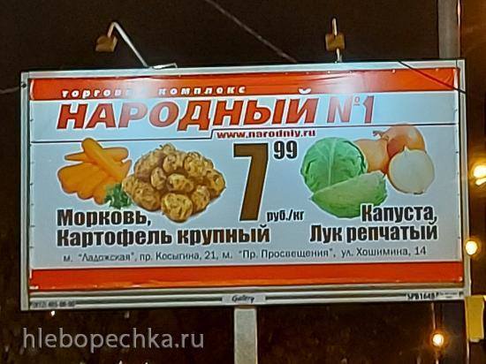 Tapтaлeтки & Ко