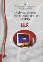 angliyskiy yazyk 107