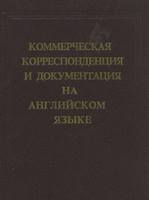 angliyskiy yazyk 131