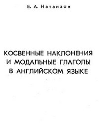 angliyskiy yazyk 132