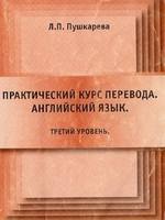 angliyskiy yazyk 153