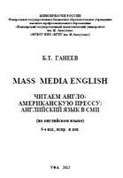 angliyskiy yazyk 181