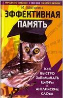 angliyskiy yazyk 188