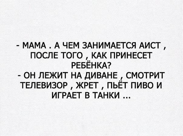 Юмор Юмор