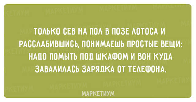 Юмор Юмор