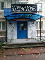 VFL.RU - ваш фотохостинг