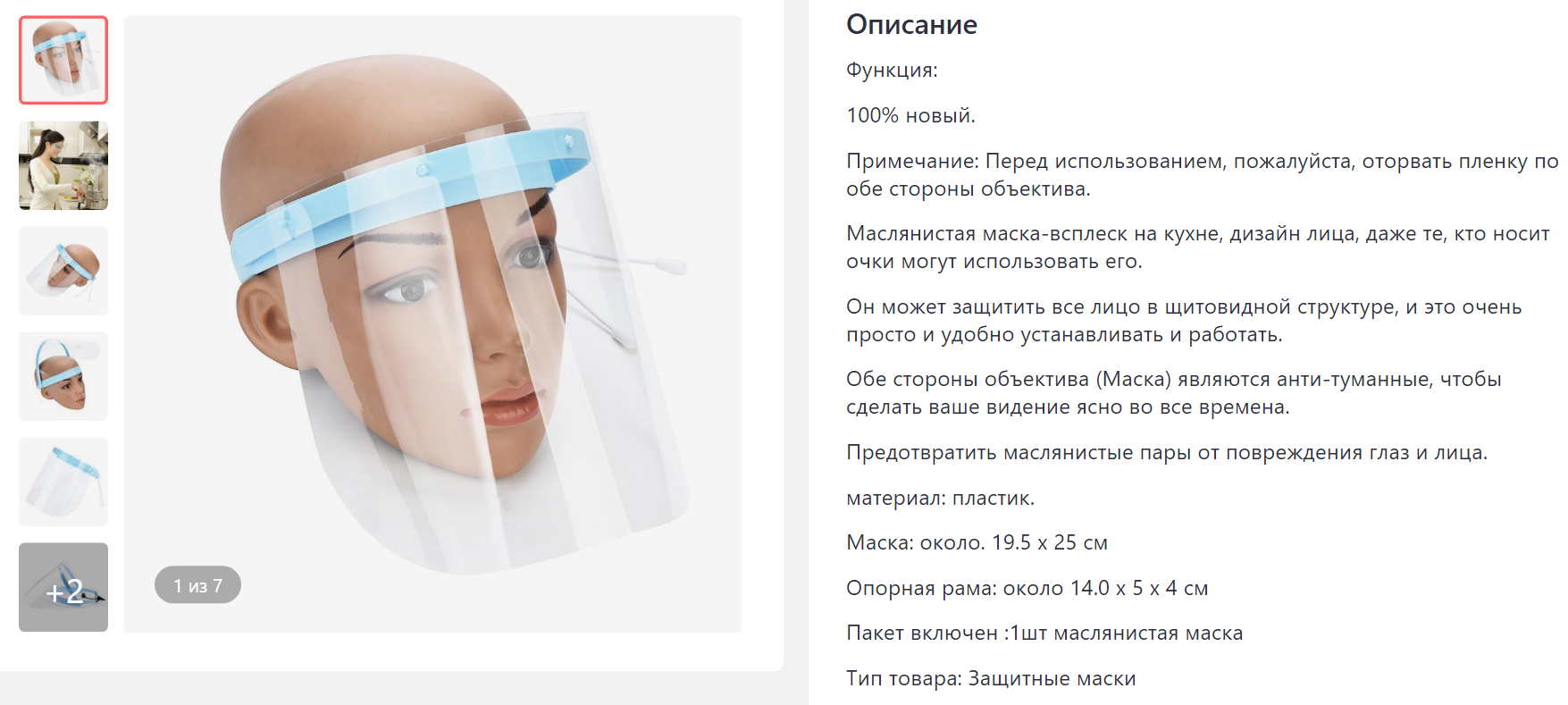 Tapтaлeтки & Ко