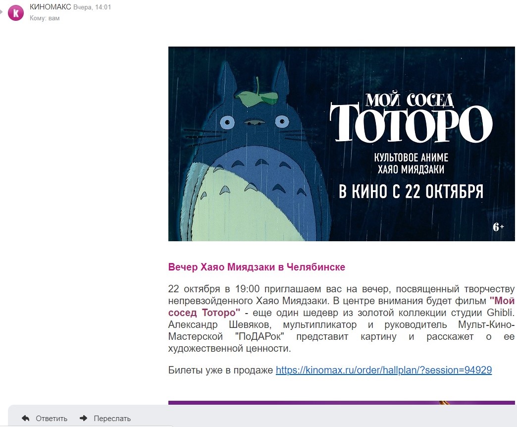 О про-диснеевской анимации • Просмотр темы - Официальные релизы аниме в  России