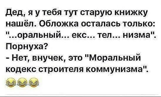 Анекдот про студентов и сексологию, Самые смешные анекдоты на insidersexx.ru от 8 Сентября, 