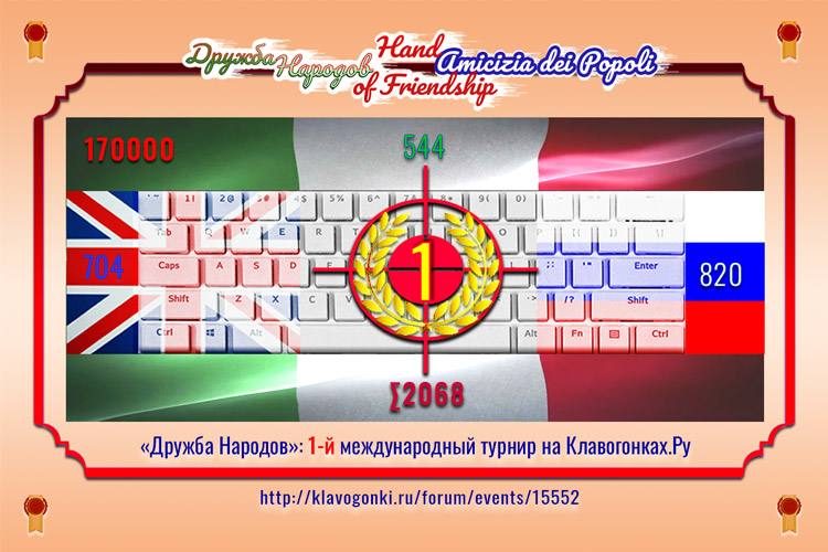 Награды 01 170000 704 544 820