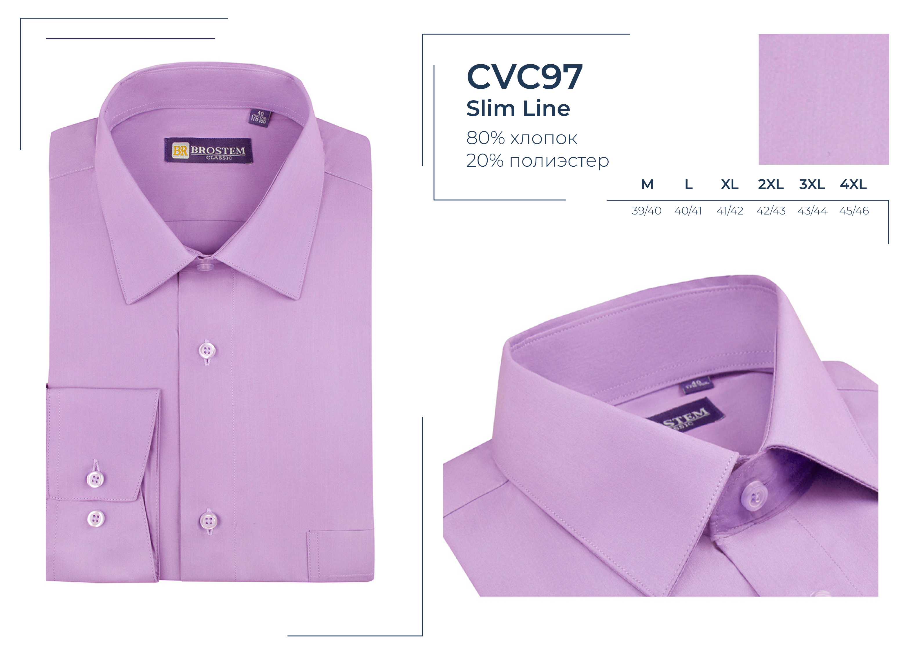 CVC97 slim line