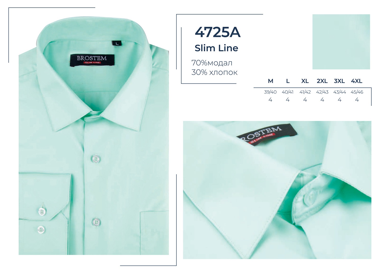 4725A-Slim-Line