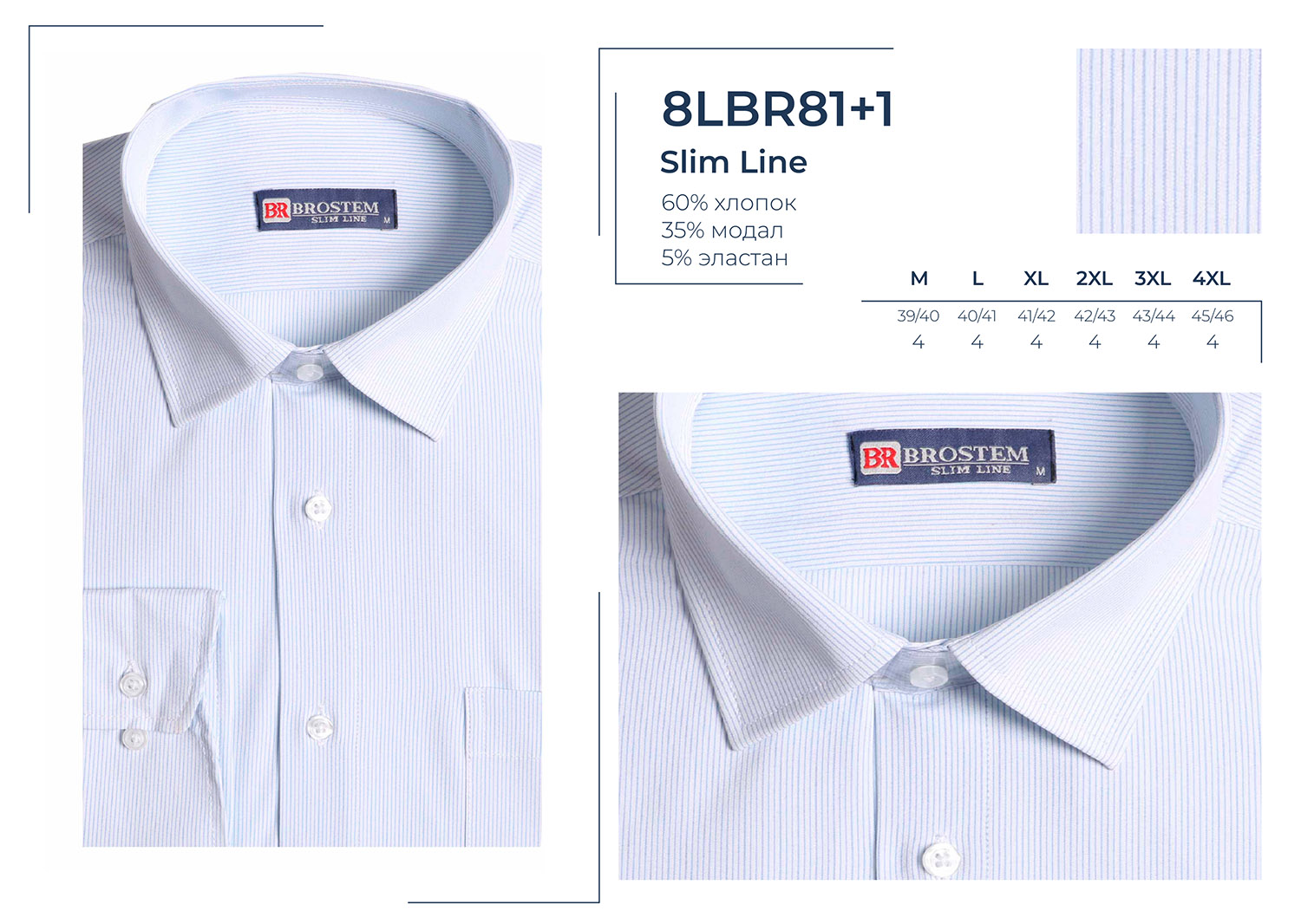 8LBR81+1(Slim Line)