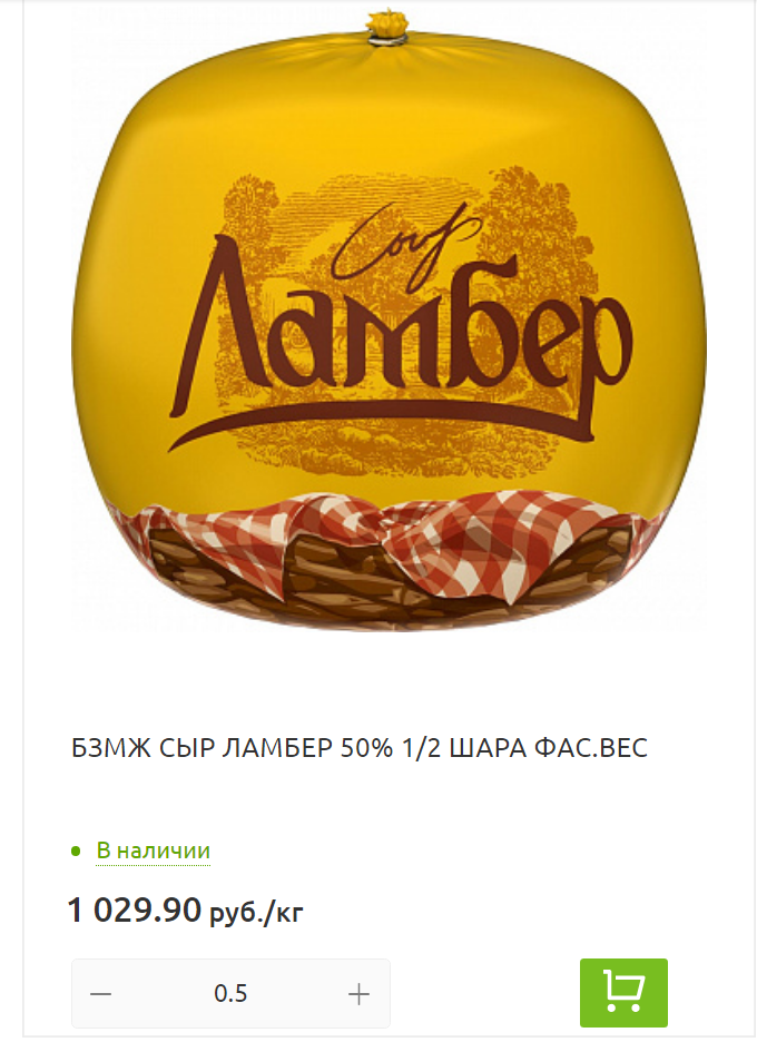 Интернет-магазин Дикси