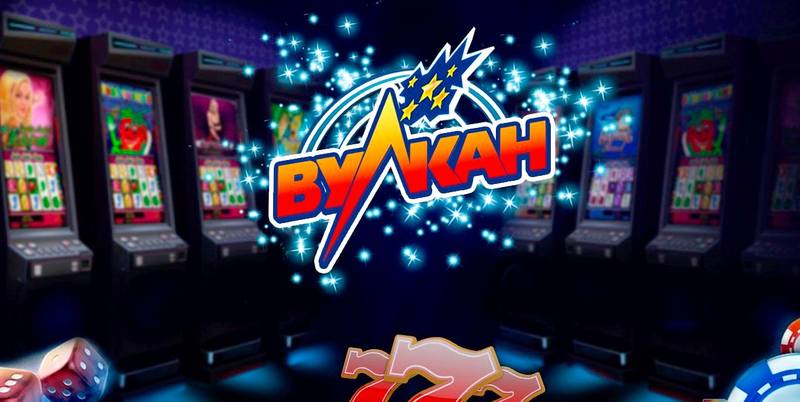 Вулкан казино онлайн Вулкан казино онлайн