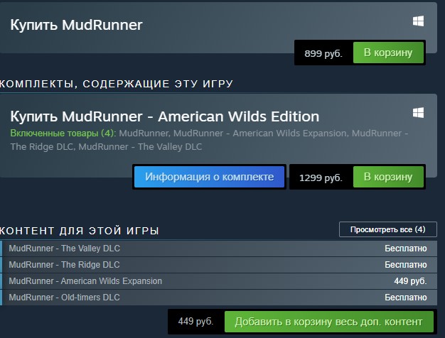 MudRunner price