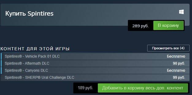 Spintires price