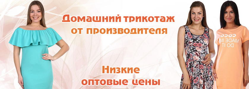 Ооо Ласкита Интернет Магазин Каталог Воскресенск