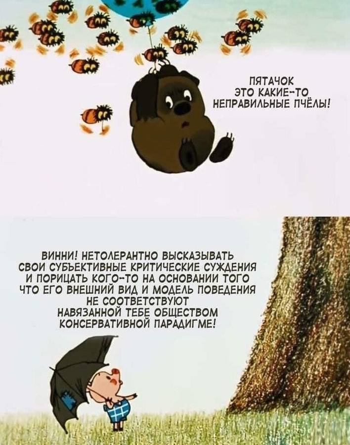 смешно смешно