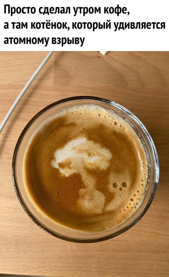 смешно смешно