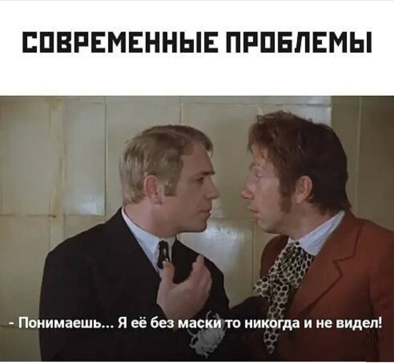 юмор юмор
