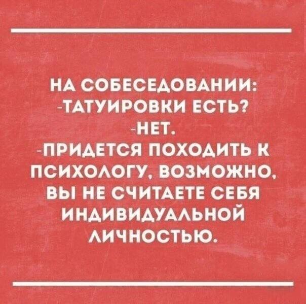 смешно смешно
