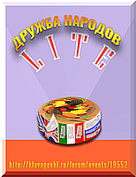 микро-плакат турнира Дружба народов Лайт _гладкий с рамкой _png150x200 _201031