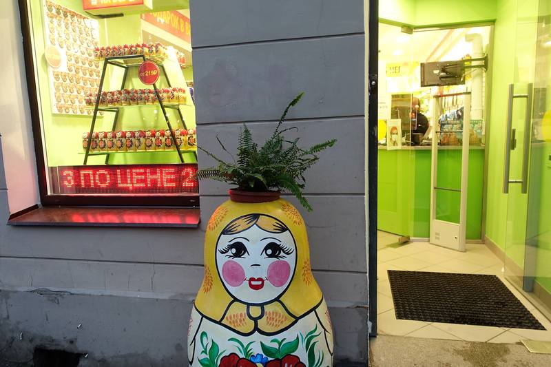 Невский проспект Невский проспект