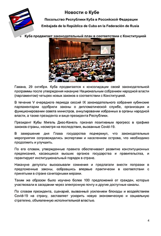 http://images.vfl.ru/ii/1604333250/f5ee5aa3/32161763_m.png