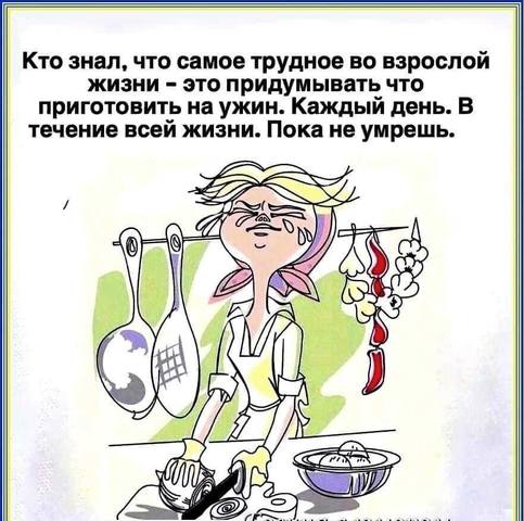 Посмеялся сам - поделись с другом!!!