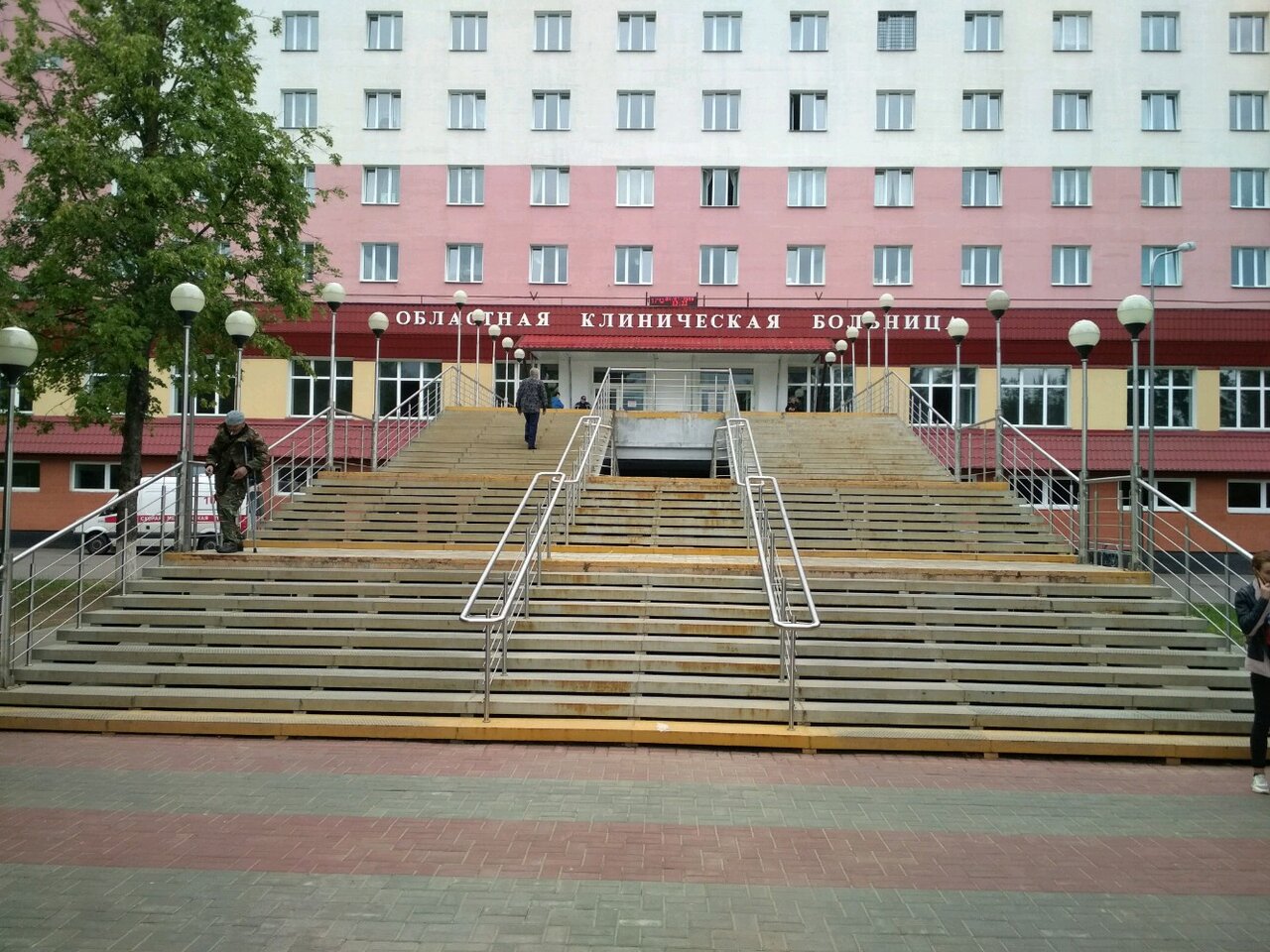 Областная клиническая больница Витебск