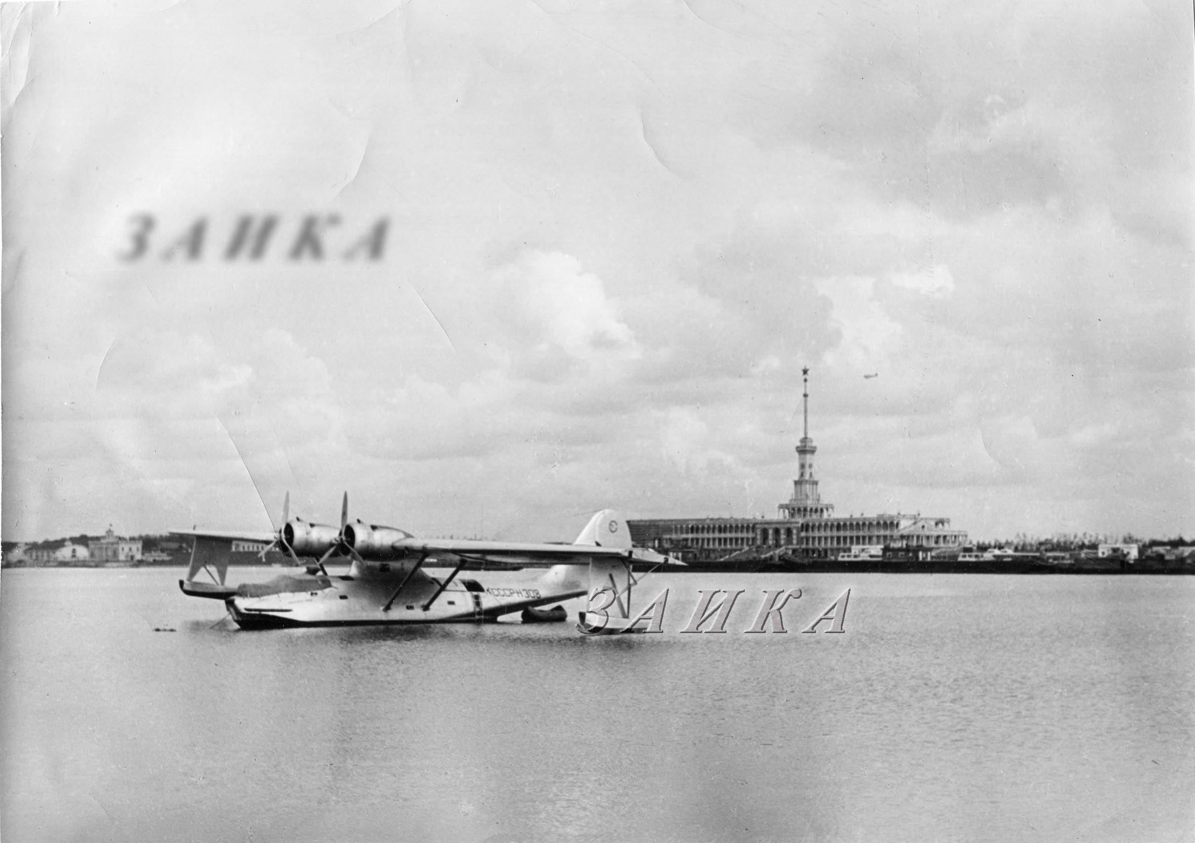 1940-09-04 МП-7 Н-308 в Химках 01 копия