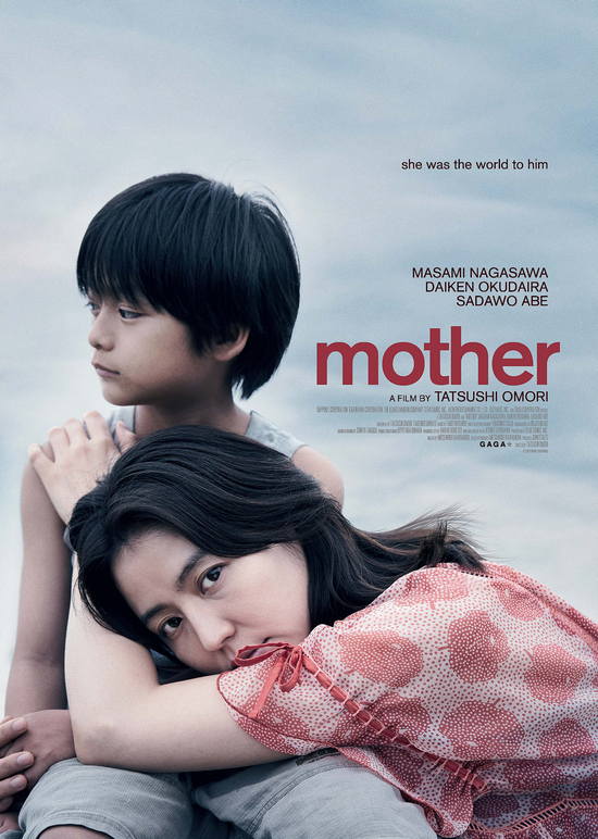 Yaponiya Mother Seks Kino