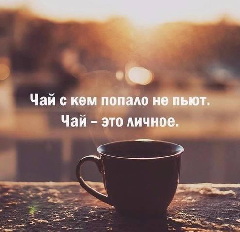 Tapтaлeтки & Ко