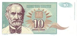 Югославия 1994 год. 10 динаров 01
