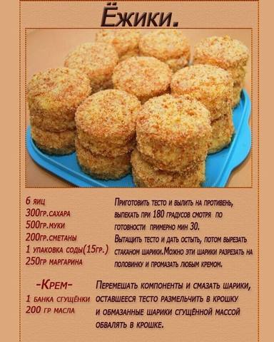 Tapтaлeтки & Ко