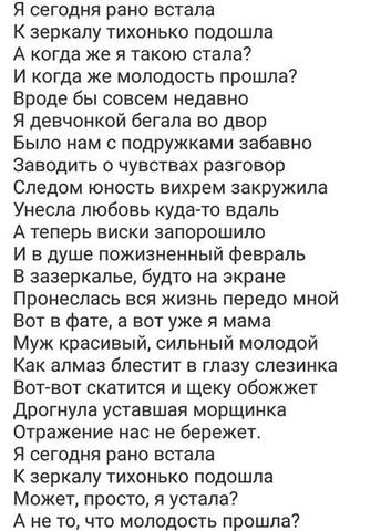 Любимые стихи