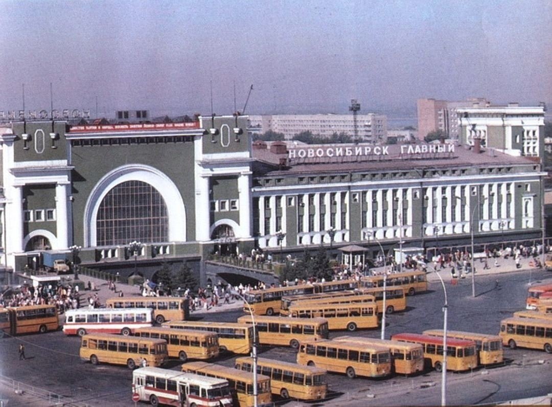 1980-е Вокзал Новосибирск-Главный Автор фотографии - Дмитрий Зиновьев