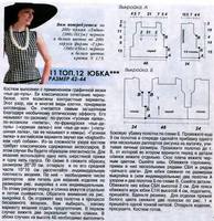 Костюм в клетку крючком 3