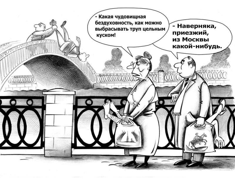 смешно смешно