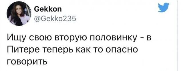 смешно смешно