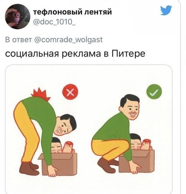 смешно смешно