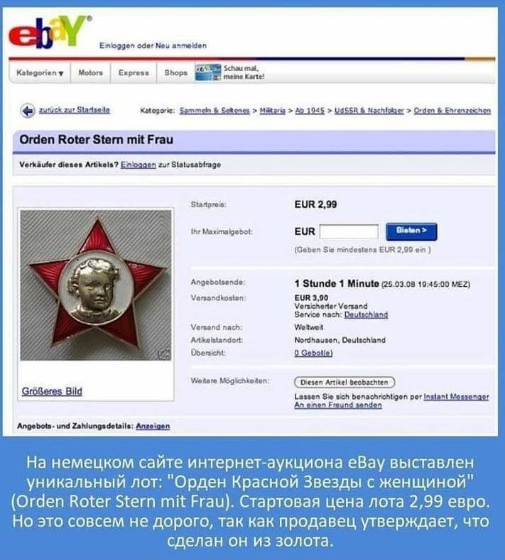 Юмор Юмор