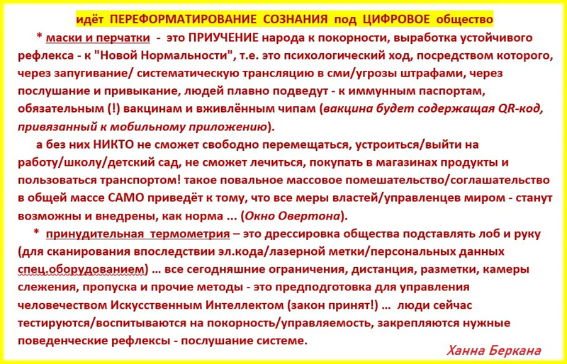 http://images.vfl.ru/ii/1605819548/6fc4eb8a/32370237_m.png