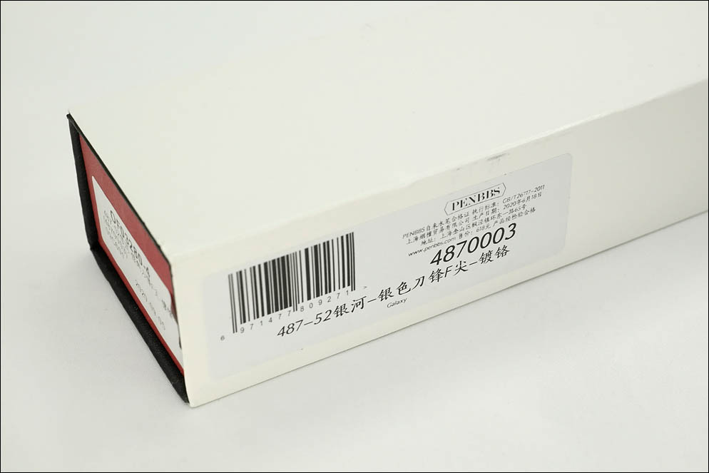 Penbbs 487 Magnetic piston. Lenskiy.org